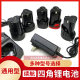 牛魔王16.8V18V锂电充电钻电动螺丝刀手枪钻四方形锂电池充电 包邮