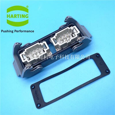 HARTING重载连接器09300240303 24芯底座 HAN-24B-AGG-QB 双内芯