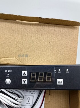 尚方温控器蛋糕柜雪柜外置继电器SF-202饮料展示冷柜温控仪 风机
