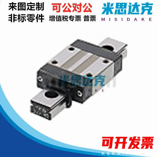 微型直线导轨SE2BD6/8/10/13/16-120/145/170/195/220/245/270/80