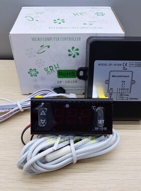 SF-121SN SF-101SN雪柜数字显示温控器 冰箱温度调节仪冷柜控制仪