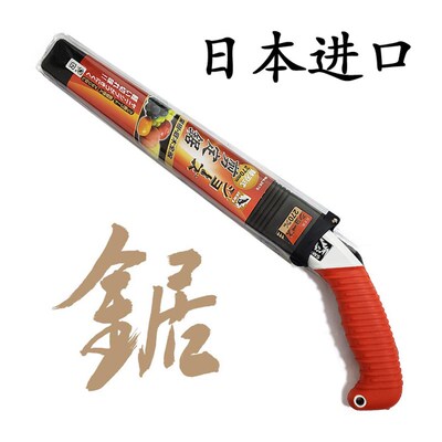 日本原装进口JAWS果树锯大白鲨锯手锯伐木锯剪定修枝锯家用户外锯