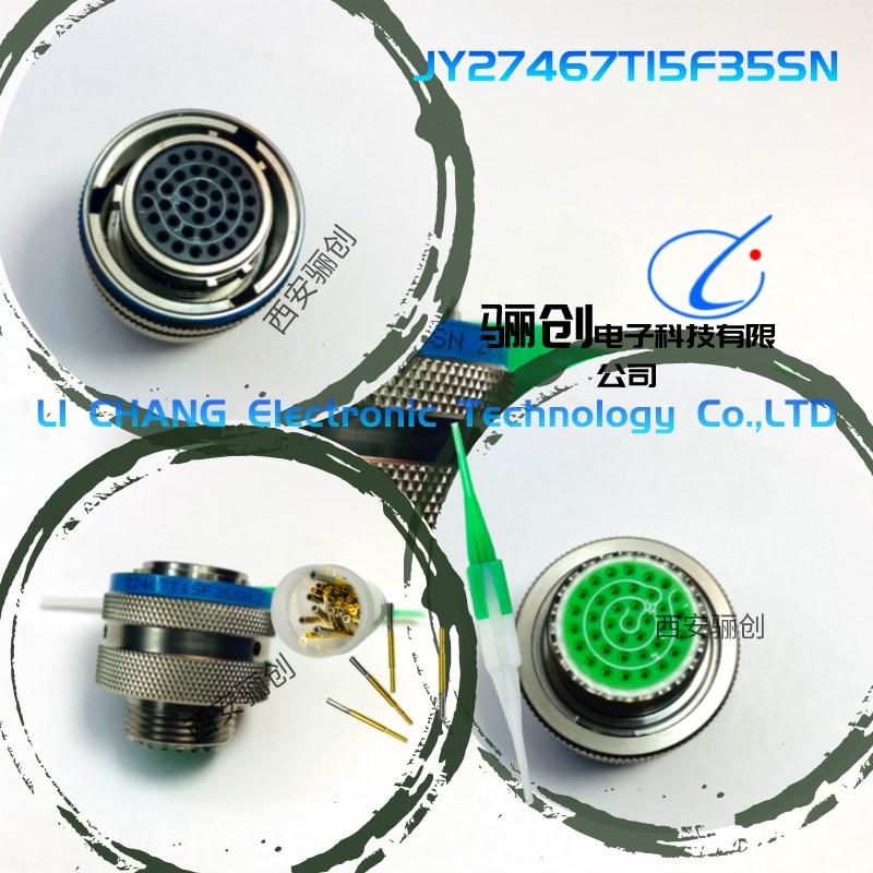 圆形压接连接器JY27496 E15 F35SN JY27467 T15 F35PN插头插座