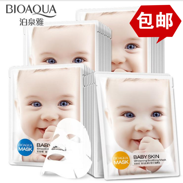 纯植物天然婴儿孕妇面膜产后怀孕哺乳期睡眠免洗补水保湿专用正品
