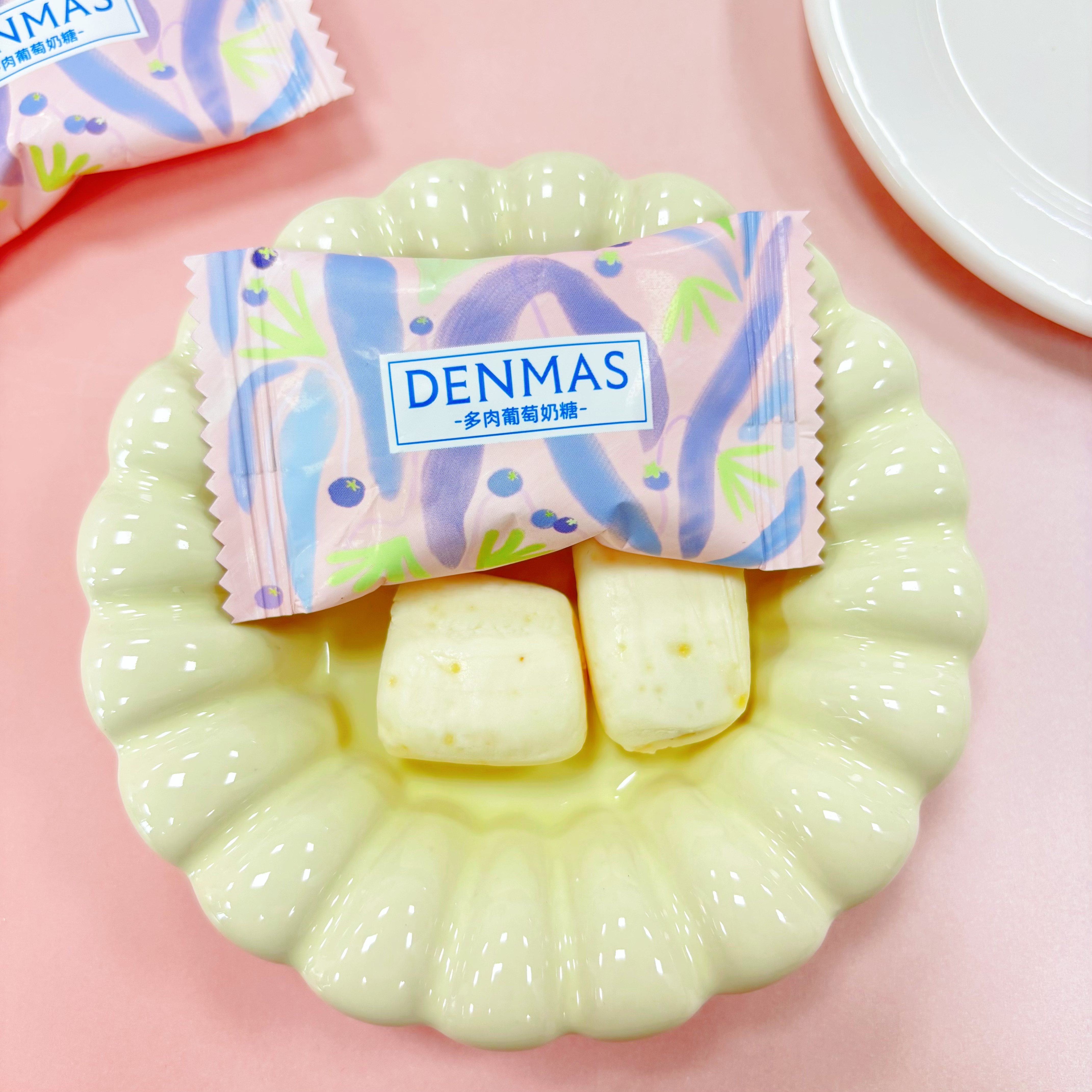 DENMAS丹玛仕多肉葡萄奶糖软糖热销喜糖结婚糖果休闲解馋小零食