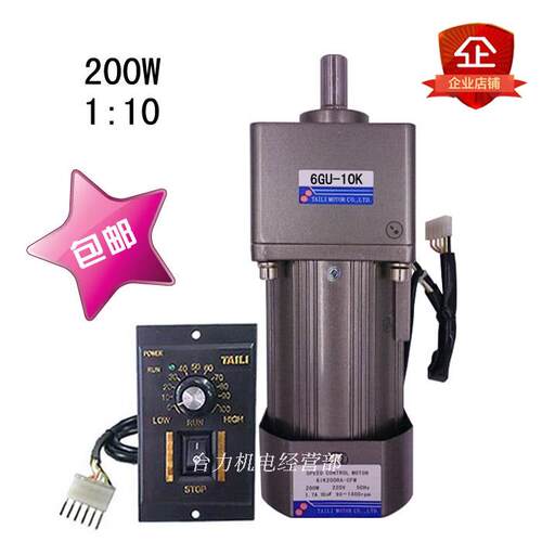 台力200W调速电机马达交流220V单项配齿轮减速箱6GU-10K减速可逆