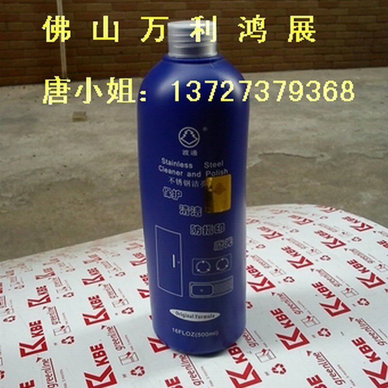 渡边防指纹液不锈钢砂光清洁保护剂无指纹护理液除手印保养剂