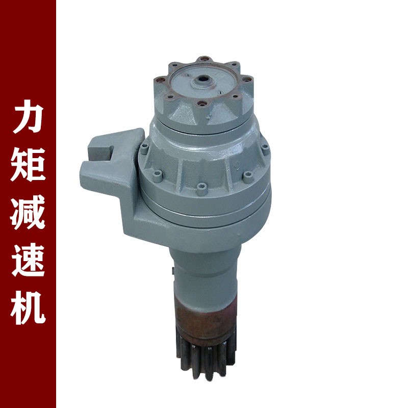 塔吊塔机配件行星齿轮减速机8000N/10000N珍珠生建立式回转减速机
