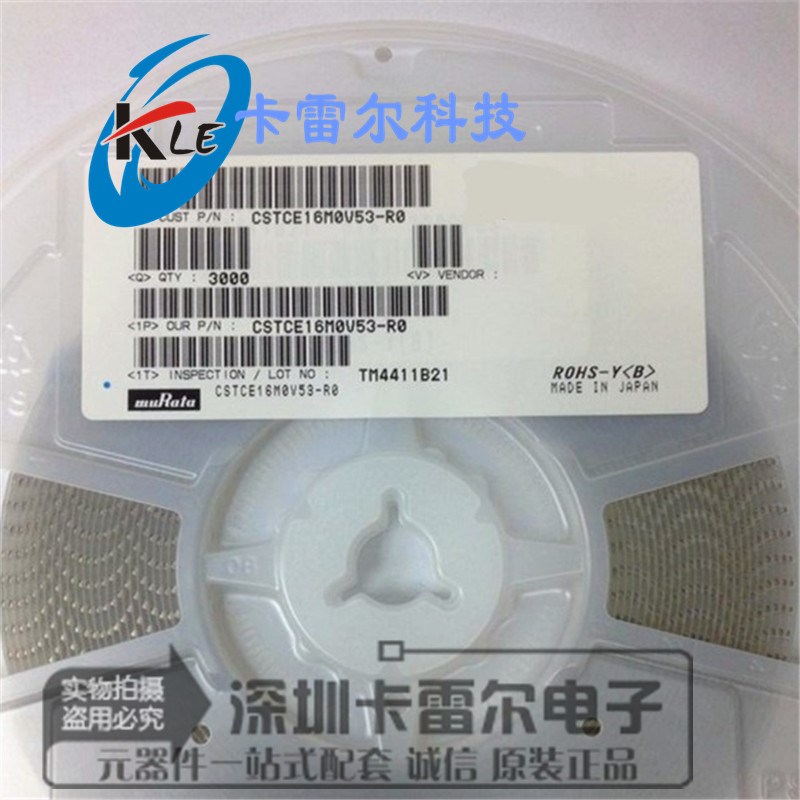 CSTCE16M0V53-R0 16MHZ 原装村田贴片晶振陶瓷滤波器 SMD-3/16M