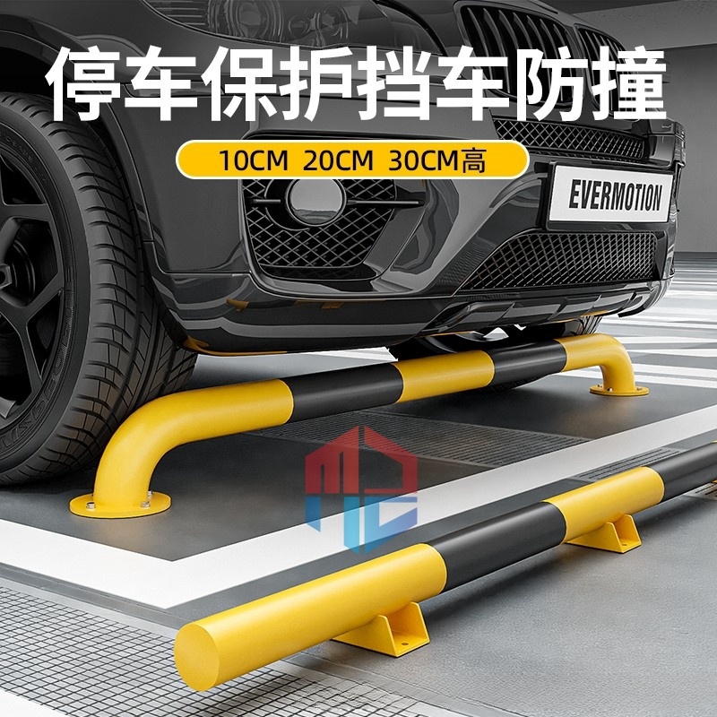 U型钢管防撞护栏车间道路隔离栏杆 停车位挡车器车轮定位器止退器