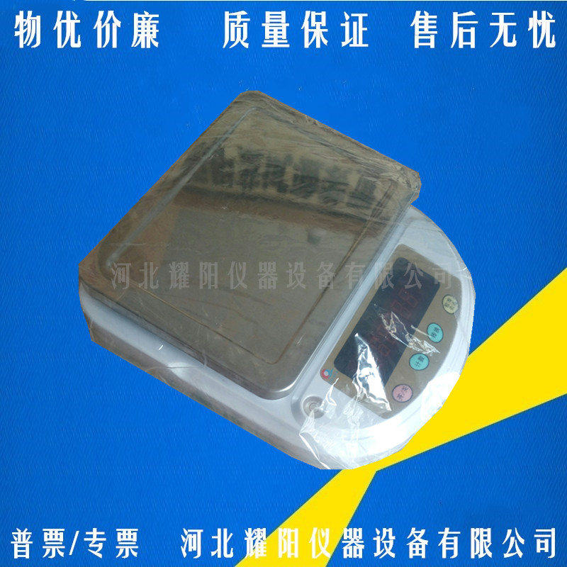 30kg/1g电子秤称15千克30电子天平高精度1克浦春灌砂法试验用电称