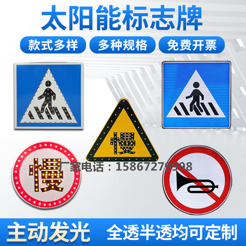 太阳能右下箭头导向牌LED标志牌方形人行横道爆闪警示限高信号灯