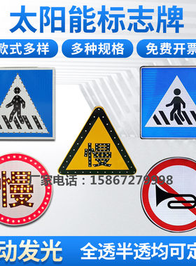 太阳能右下箭头导向牌LED标志牌方形人行横道爆闪警示限高信号灯