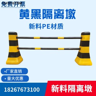 黄黑隔离桩边缘路蹲塑料隔离墩公路可栏杆乡村道路路政路口拦车墩