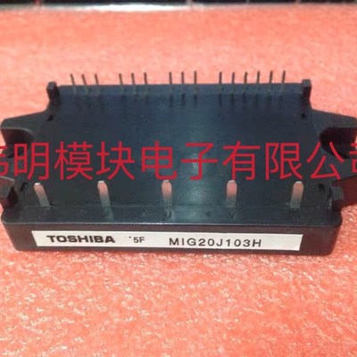 MIG30J103H MIG30J103HB MIG20J103HA 包好用 全新原装