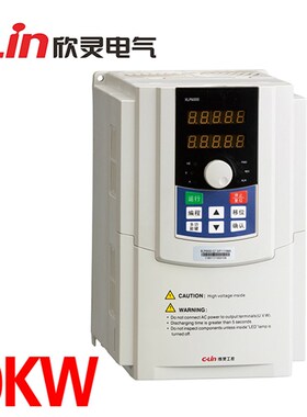 C-Lin欣灵牌XLP6000-G4.0/P5.5T4MA 4.0KW AC380V矢量型变频器