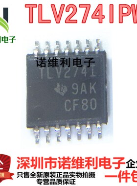 TLV274IPWR TLV274I TLV274IPW TSSOP14 全新原装正品