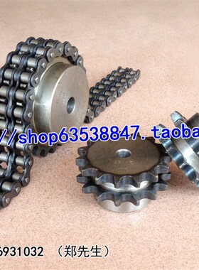 5分双排链轮 5分35齿 10A35T 齿台轮 适用5分双排链条 节距15.875