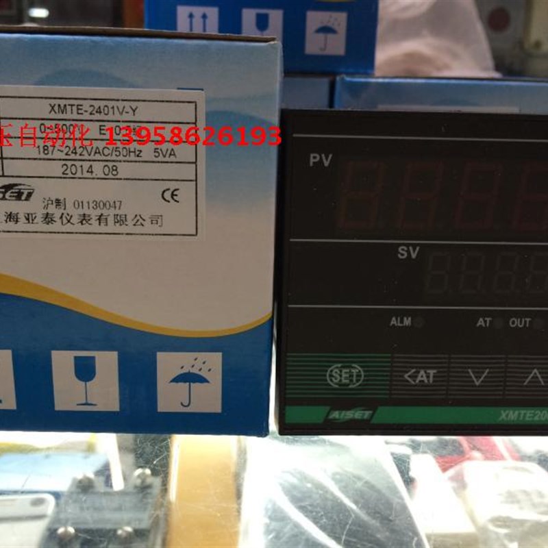 AISET上海亚泰仪表 XMTE-2401V-Y E型 XMTE2000-2 智能温控仪