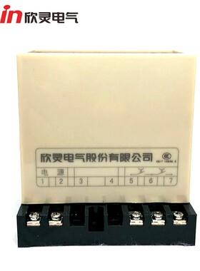 欣灵牌HHD7-D JZF-07 15M分AC220V AC380V电动机正反转自动控制器