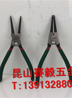 卡簧钳175mm直外直内弯外弯内7寸卡簧钳使用范围10-60mm 品牌随机