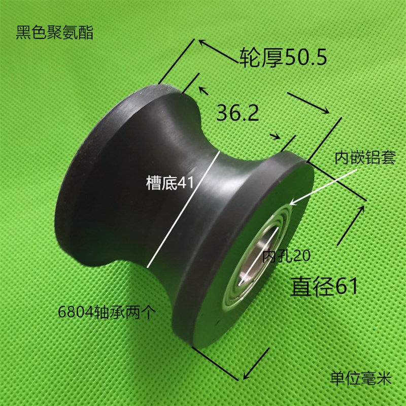 软橡胶导向轮硅胶从动轮包胶托辊轮U槽PU聚氨酯胶轮压轮随动轮