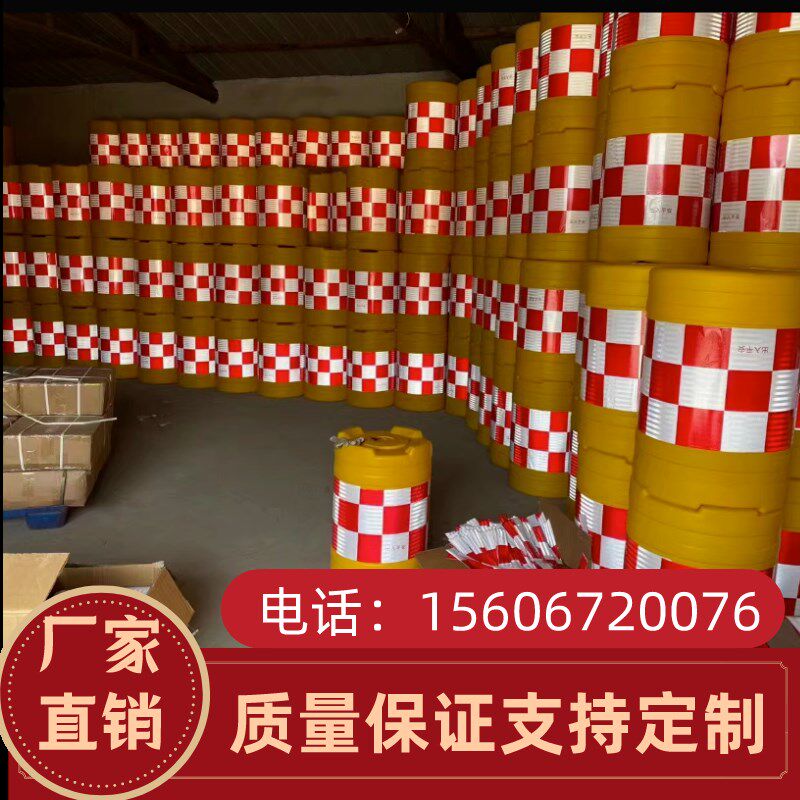 重庆防撞桶铁路防撞墩滚塑吹塑交通警示桶反光膜