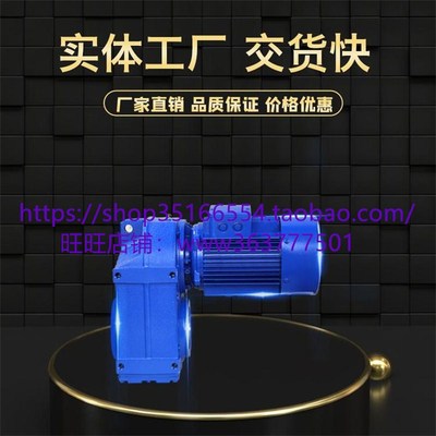 TR88和XLED74型减速机(减速机,XLED74-121-4 )减速机BWED131-731