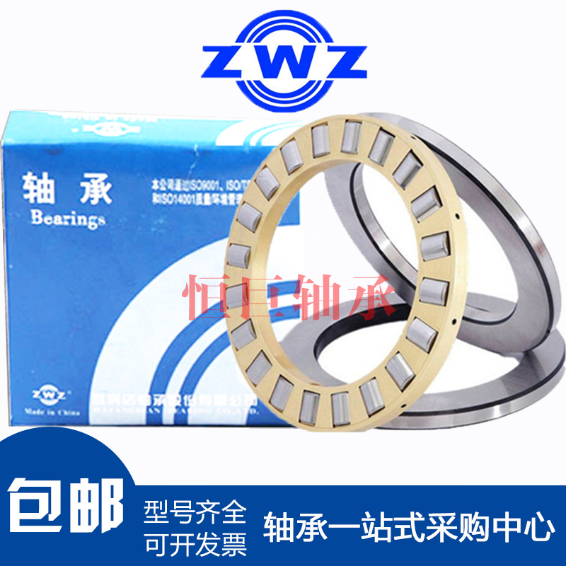 瓦房店ZWZ推力圆柱滚子轴承  81213 81214 81215  M TN P4 P5 P6