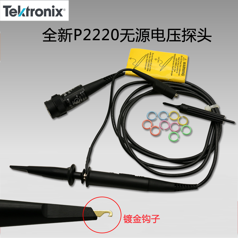 全新示波器探头P2220 200MHz P2221泰克无源电压探头