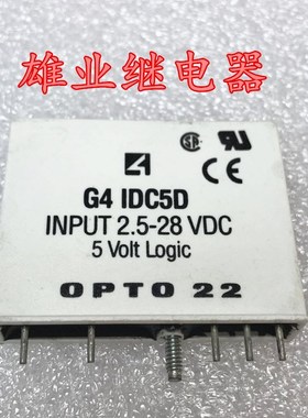 现货散新 OPTO22  G4 IDC5D 2.5-28VDC  5V 5脚 固态继电器