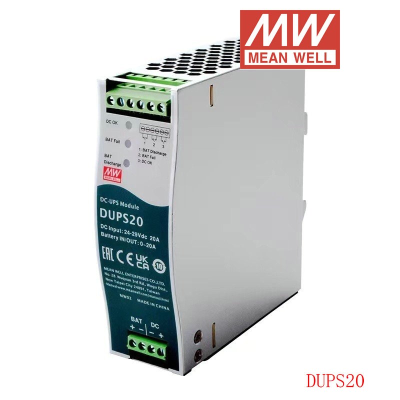 DUPS20/40 明纬开关电源24V20A40A直流不间断导轨类DC UPS模块