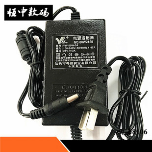 粤威YW-50W 24V2A开关电源适配器 24v2000MA变压器稳压电源3C认证