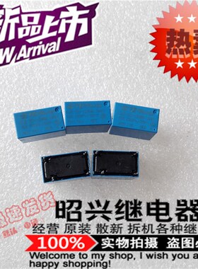 全新 OJE-SS-124HM 泰科一组常开4脚10A OJE-SS-124HMF继电器