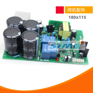 ZX7250电源板双电压焊机IGBT逆变焊机220 380转换24V 15V带整流桥