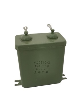 CJ40-2电容 3uf1000V电容 绿色铁壳油浸电1000V3uF高压电容