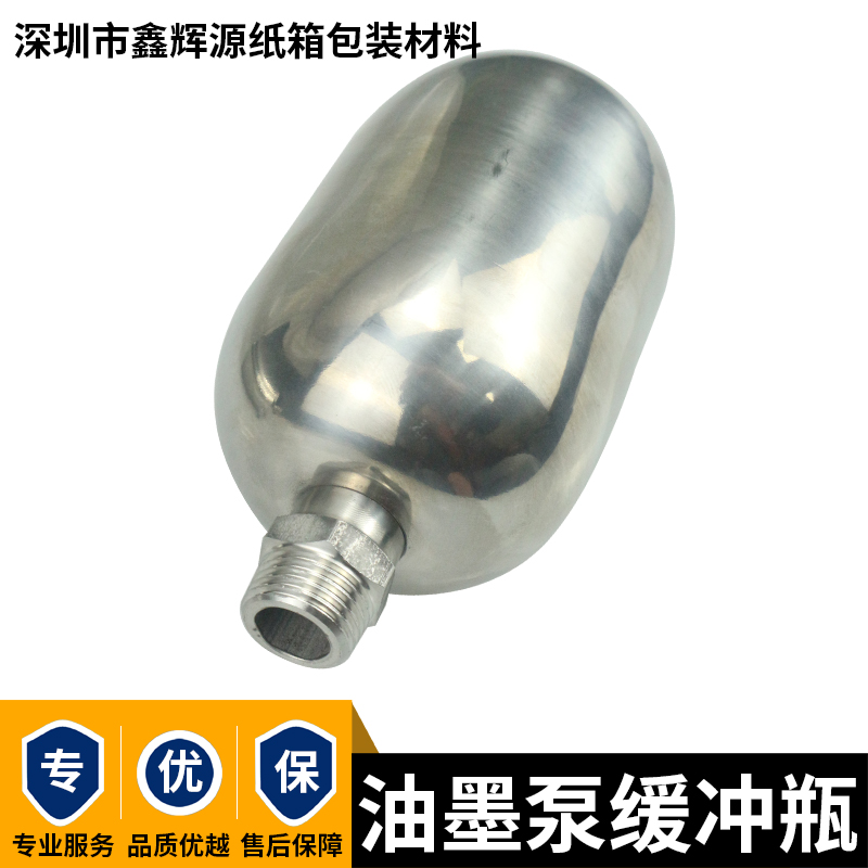 BML-5气动隔膜泵配件全套瓶子长江CJ602气动双向隔膜泵缓冲瓶罐