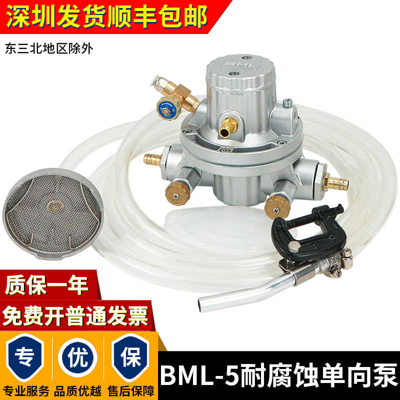 BML-5柔印机涂料机油墨刮刀油墨泵胶水汽油溶剂彩色印刷机气动泵