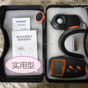 原装正品欣宝LX1010BS光度仪照度计LX1010B照度表亮度表10万LUX