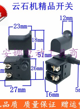 CM4SB云石机开关东城FF02-110石材切割机开关云石机开关配件
