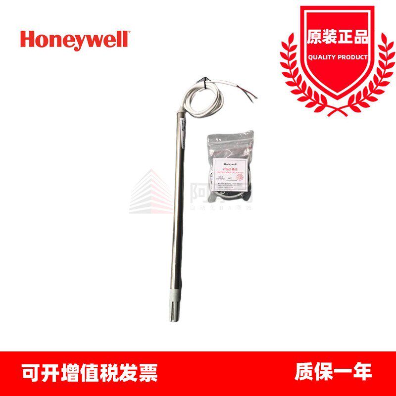 霍尼韦尔变送器C7080A3270 C7080A3240 C7080A2100风管温度传感器