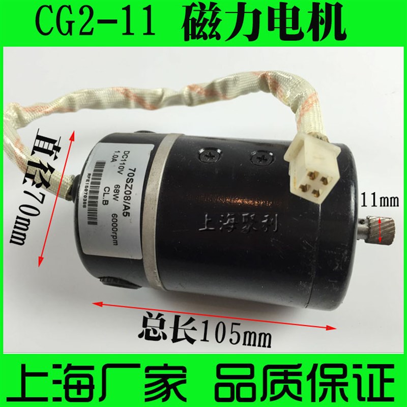 华威通用CG2-11磁力管道切割机配件 电机/火焰切割机配件