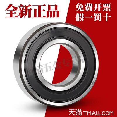 进口 轴承6000 6001 6002 6003 6004 6005 6006Z -2Z 2RS1 2RSH