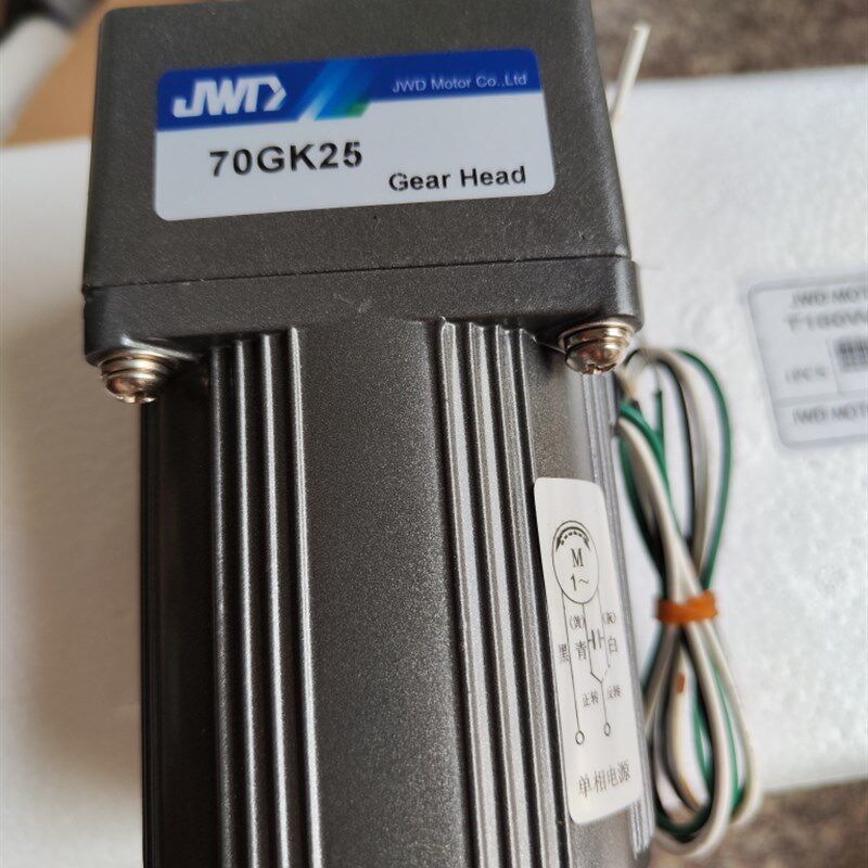 70YYJT20-3+70GK25 金维达齿轮减速电机 20W220V1:25