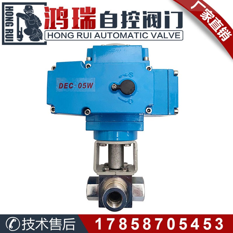 Q914-5N-320C铸钢电动高压三通球阀 天然气加气CNG液压TL型换向阀