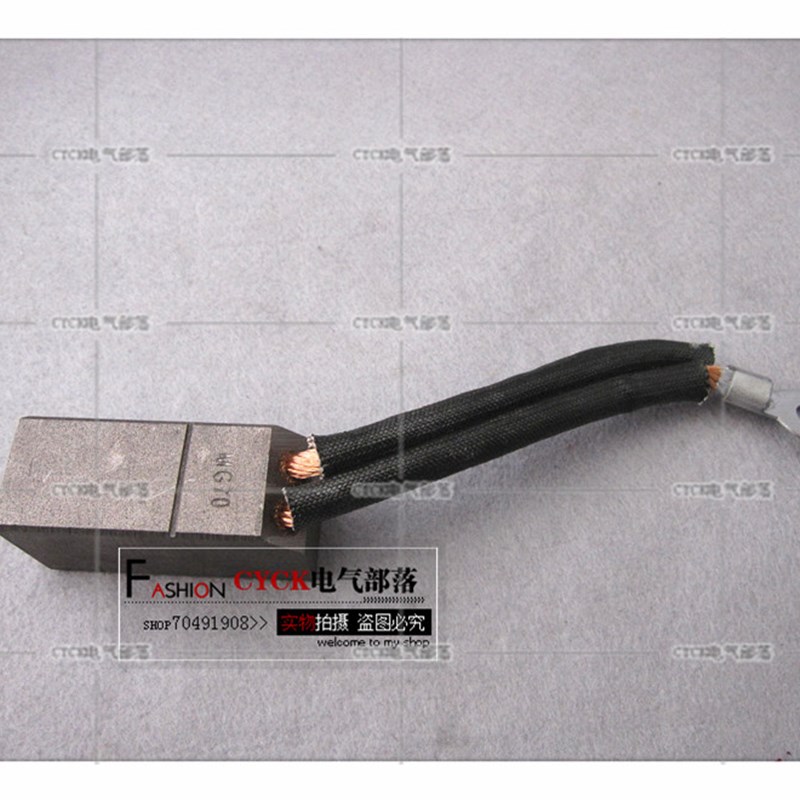碳刷 电机配件MG70侧面双线 25*32*60mm   J102 25*3*60