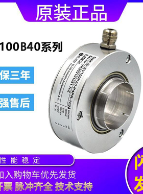 原装品质宜科旋转编码器EB100B40-P4PR-1024 360 2000 1000质保