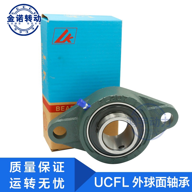 LK外球面轴承带座菱形座UCFL209 208 203 204 205 206 207-210
