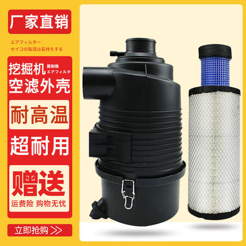 龙工60/65/6060/6065空滤外壳/后盖外盖子空气滤芯总成挖掘机配件