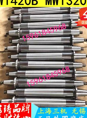 外圆磨床配件M1420 M1320 MQ1420砂轮主轴主轴瓦M131W M120W主轴